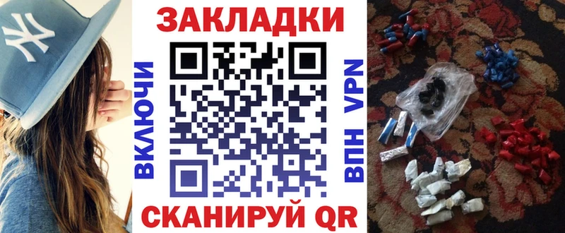 Купить наркотики Сызрань ГАШИШ МАРИХУАНА A-PVP Мефедрон Псилоцибиновые грибы Cocaine