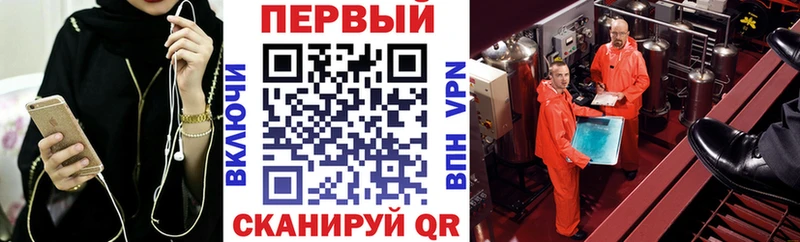 АМФЕТАМИН 97% закладки Сызрань