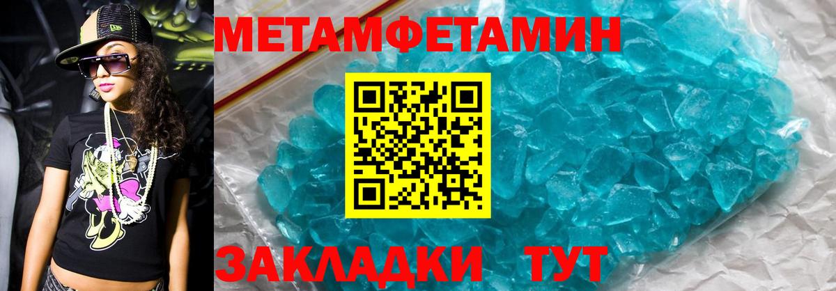 АМФЕТАМИН VHQ Сызрань