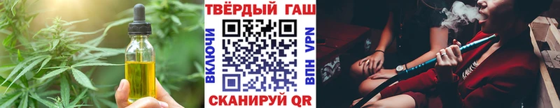 как найти закладки Сызрань Еда ТГК конопля