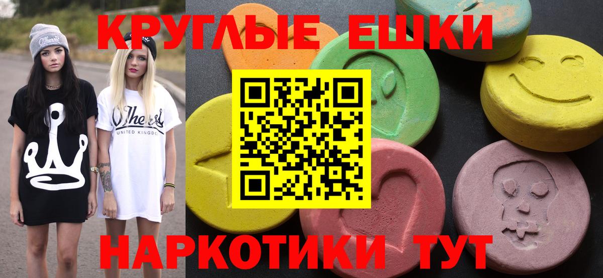 ЭКСТАЗИ louis Vuitton  Вход с VPN  нарко площадка состав  Ecstasy  Ecstasy MDMA  Сызрань 