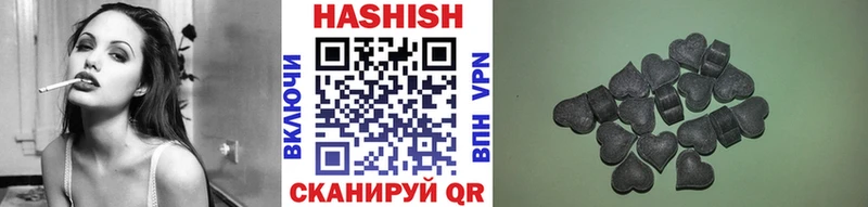 ГАШ hashish  MEGA сайт  Сызрань 