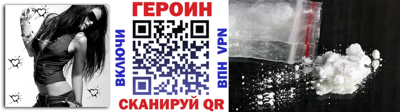 что такое наркотик Сызрань MEGA вход ГЕРОИН афганец