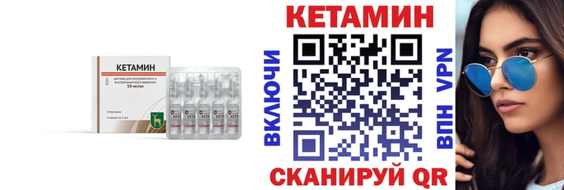 купить наркотики цена  Сызрань  кракен ссылки  Кетамин ketamine 