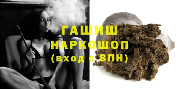 экстази Абинск