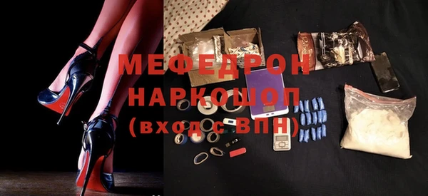 экстази Абинск