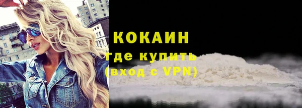 экстази Абинск