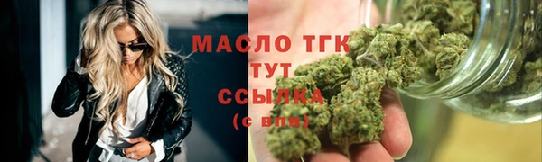 МДМА Абдулино