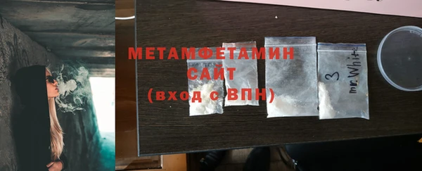трава Новодвинск