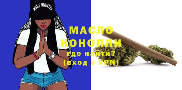 МДМА Абдулино