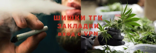 МДМА Абаза