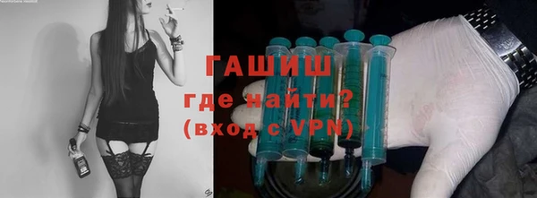 МДМА Абаза