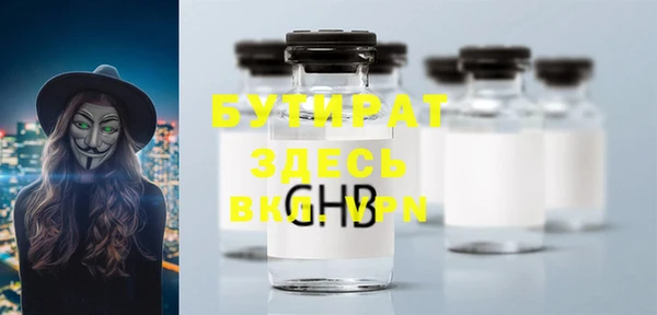 трава Новодвинск