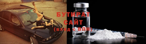 МДМА Абаза