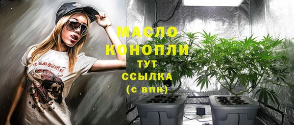 экстази Абинск