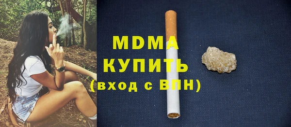 МДМА Абаза