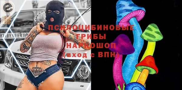 экстази Абинск
