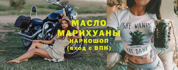МДМА Абдулино