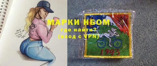 МДМА Абаза