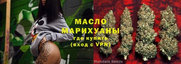 МДМА Абдулино