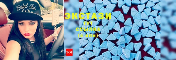 МДМА Абдулино