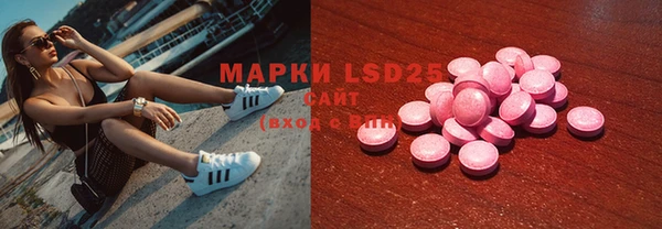 экстази Абинск