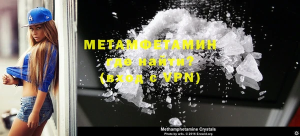 МДМА Абаза