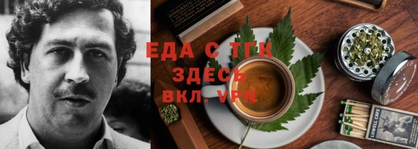 МДМА Абдулино