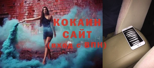 экстази Абинск