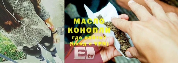 экстази Абинск