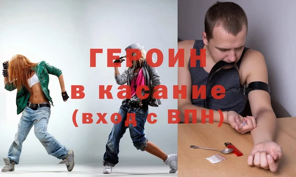 экстази Абинск