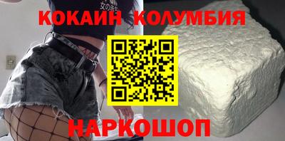 шишки Камышлов