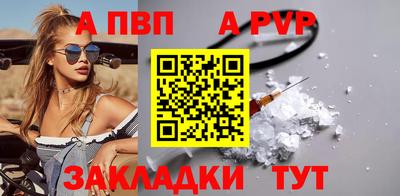 прущая мука Кандалакша