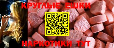 шишки Камышлов