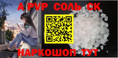 прущая мука Кандалакша