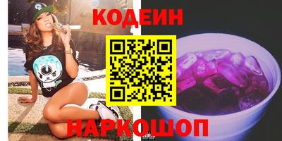 шишки Камышлов
