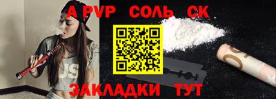 шишки Камышлов