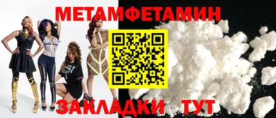 шишки Камышлов