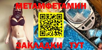 прущая мука Кандалакша