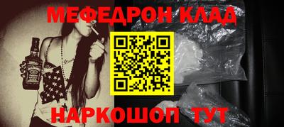 метадон Канаш