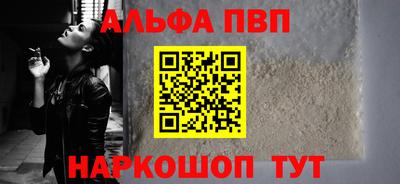 шишки Камышлов
