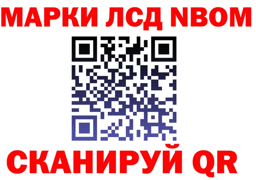 Героин Heroin зеркало shop OMG Сызрань