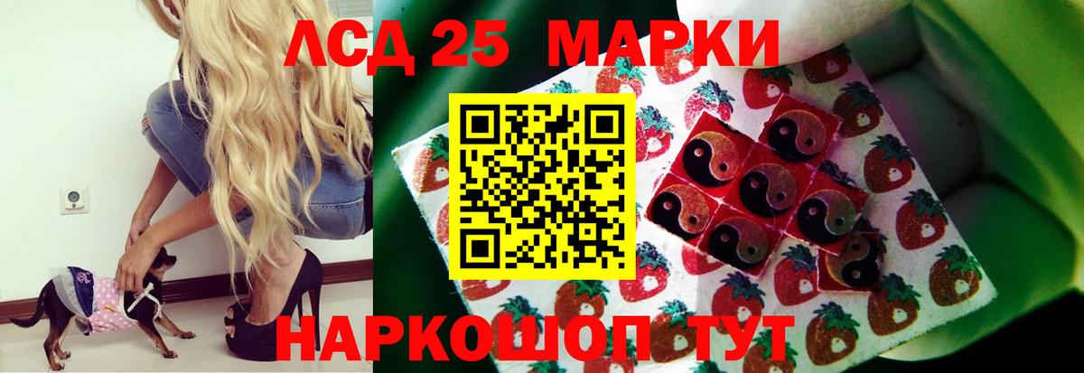 LSD-25 экстази ecstasy  Вход с VPN  мега зеркало  Сызрань  Лсд 25 экстази ecstasy 