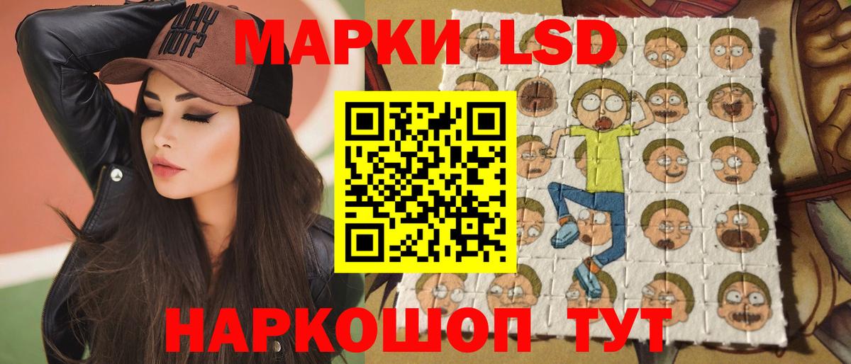 ЛСД экстази кислота Сызрань