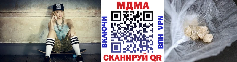 МДМА молли  Сызрань 