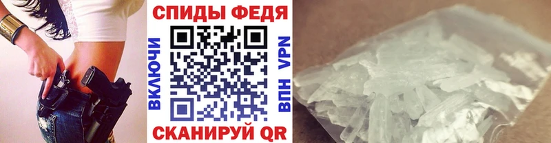 Первитин мет  Сызрань 