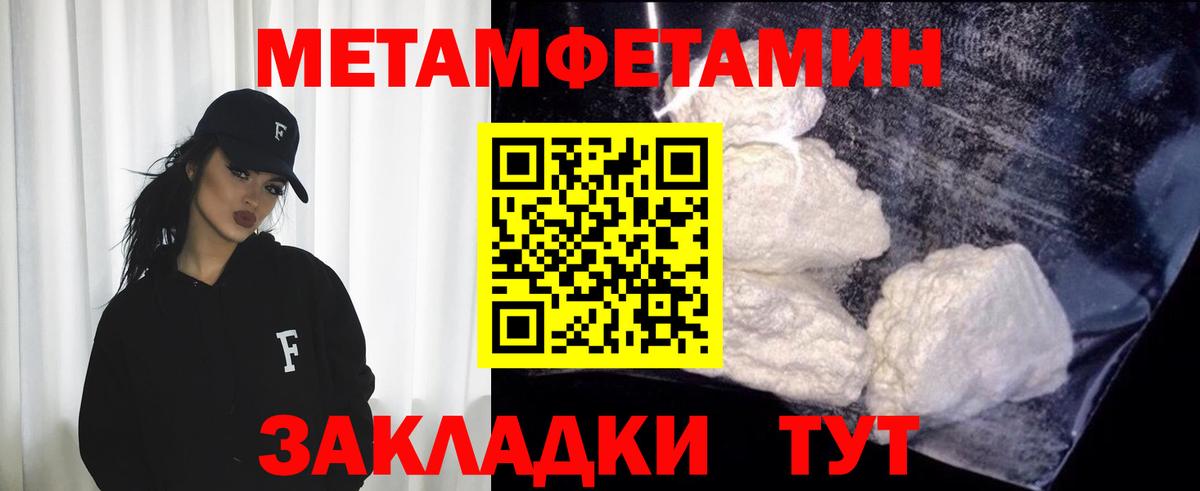 Сызрань  Первитин витя  Вход с VPN 