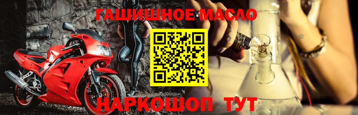 ТГК жижа Сызрань