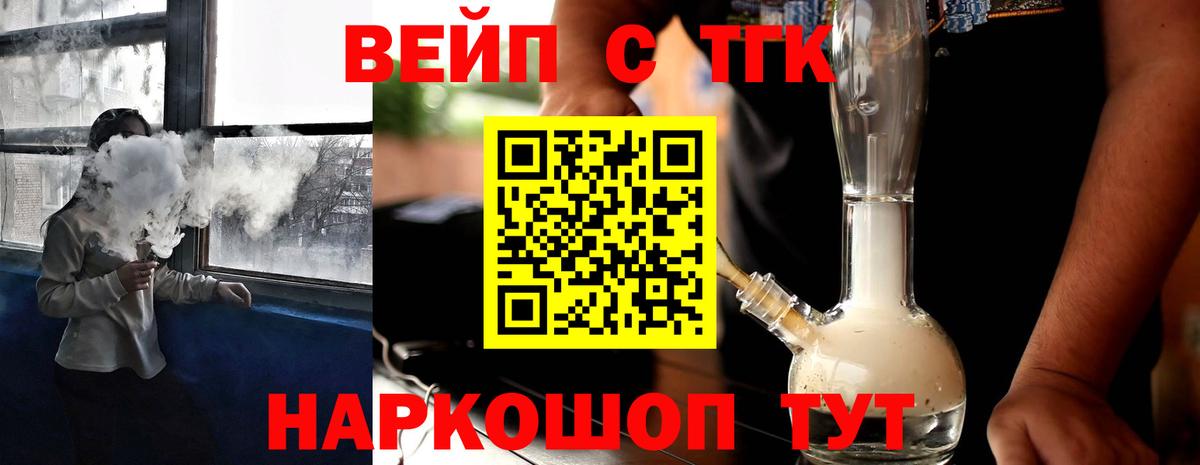 Сызрань  Дистиллят ТГК концентрат  Вход с VPN  ТГК Wax 