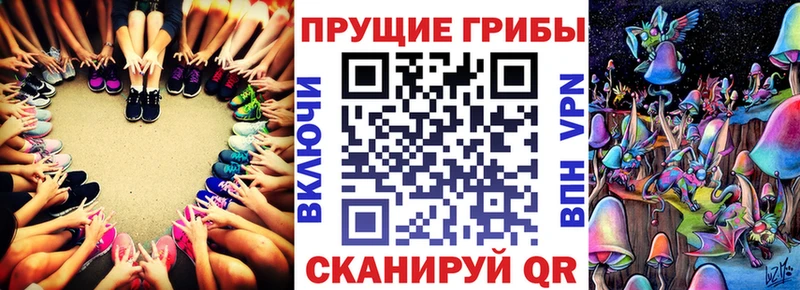 Галлюциногенные грибы мухоморы Сызрань